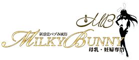 臨月 風俗|臨月ママ♡みゆう 新感覚バブみ風俗 MILKYBUNNY大阪